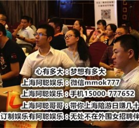 贵港东莞大朗私家高端伴游(东莞大朗私家高端伴游店)