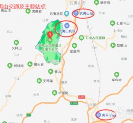 贵港武夷山攻略(武夷山攻略游玩)