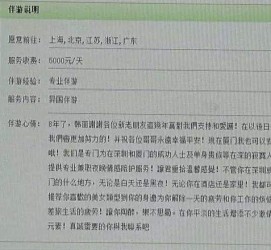 贵港私家伴游实体店(北京私家伴游什么价格)
