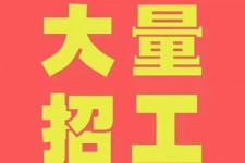 贵港三亚伴游雇用日结一万女dj的简单介绍