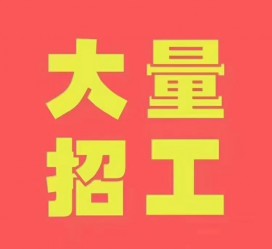 贵港三亚伴游雇用日结一万女dj的简单介绍