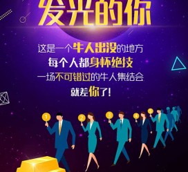 贵港男商务伴游雇用(男性伴游雇用信息)