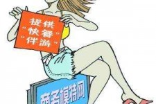 贵港广州学生兼职伴游(广州私人助理伴游招聘)