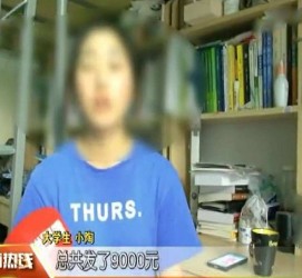 贵港兼职模特上当怎么退钱(兼职模特上当了怎么办合同也签了怎么办)