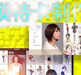 贵港服拆模特兼职要办模特卡(服拆模特兼职要办模特卡吗)