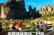 贵港2日游(2日游去哪里好玩)