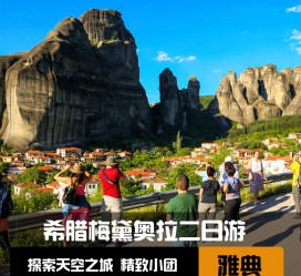 贵港2日游(2日游去哪里好玩)