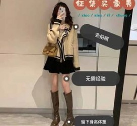 贵港淘宝模特兼职我仿佛上当了(淘宝模特兼职上当了钱还能逃回来吗)