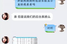 贵港兼职模特识破聊天记录(兼职模特识破聊天记录违法吗)