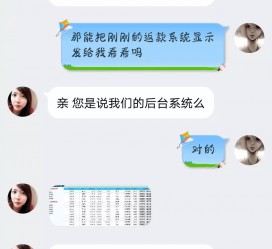 贵港兼职模特识破聊天记录(兼职模特识破聊天记录违法吗)
