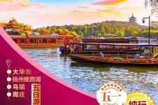 贵港旅游团报价(新疆旅游团报价)
