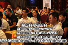 贵港顶级伴游女雇用(高端伴游雇用网站)