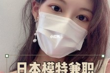 贵港网上兼职模特的工做是实的吗(网上兼职模特的工做是实的吗可信吗)