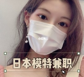 贵港网上兼职模特的工做是实的吗(网上兼职模特的工做是实的吗可信吗)