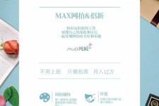 贵港略阳模特兼职(咸阳模特兼职)