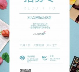 贵港略阳模特兼职(咸阳模特兼职)