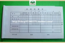 贵港关于全国陪床伴游雇用一单一结的信息