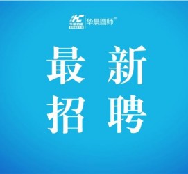 贵港镇江伴游雇用驾驶员(镇江驾驶员雇用苍生网)