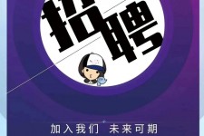 贵港私人伴游招聘 南昌伴游招聘，全国各地私人陪同游玩(今日/招聘)
