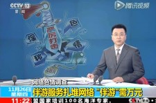 贵港伴游中国靠谱吗(伴游真的假的)