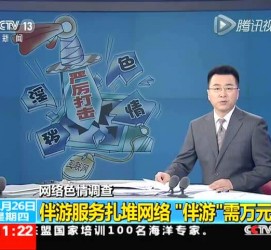 贵港伴游中国靠谱吗(伴游真的假的)