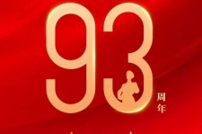 贵港中国伴游带你游玩祖国大好山河(祖国我想对你说简短)
