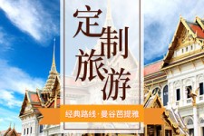 贵港泰国“私人伴游”，令欧美老头过于着迷，从业者说出其中内幕