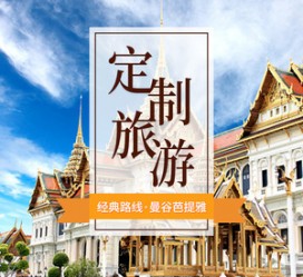 贵港泰国“私人伴游”，令欧美老头过于着迷，从业者说出其中内幕