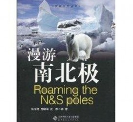 贵港游记攻略(ps西游记攻略)