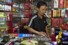 贵港网上雇用伴游然后要你买烟的简单介绍