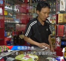 贵港网上雇用伴游然后要你买烟的简单介绍