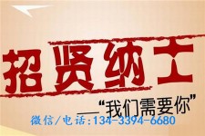 贵港酒店雇用伴游(酒店雇用伴游办事员)