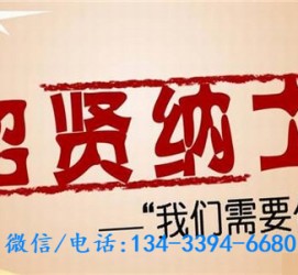 贵港酒店雇用伴游(酒店雇用伴游办事员)
