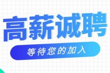 贵港九江模特兼职雇用(九江模特兼职雇用最新信息)