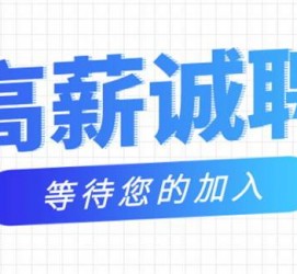 贵港九江模特兼职雇用(九江模特兼职雇用最新信息)