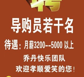 贵港雇用男女商务伴游(北京夜场雇用模特800)