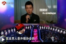 贵港2018非诚勿扰做模特兼职的男嘉宾(2018非诚勿扰做模特兼职的男嘉宾有哪些)