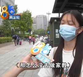贵港兼职模特之美院女孩的简单介绍