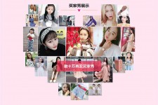 贵港淘宝兼职模特怎么要回钱(淘宝模特兼职要交钱吗)