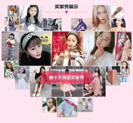 贵港淘宝兼职模特怎么要回钱(淘宝模特兼职要交钱吗)