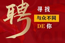 贵港商务伴游招聘 重庆星级酒店诚招司机服务员夜场保安