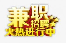 贵港高端商务伴游雇用兼职zgfx的简单介绍