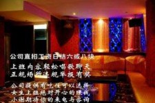 贵港镇江伴游兼职(镇江高专兼职女)