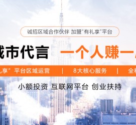 贵港青岛兼职**联络体例(青岛兼职1010兼职网)