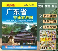 贵港旅游图(旅游图标设计)