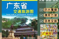 贵港旅游图(旅游图标设计)