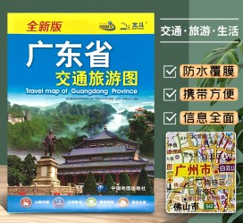 贵港旅游图(旅游图标设计)