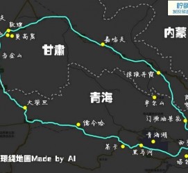 贵港自驾旅游攻略(沈阳到乌拉盖草原自驾旅游攻略)