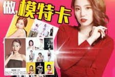 贵港重庆淘宝模特兼职雇用(成都淘宝模特兼职雇用)