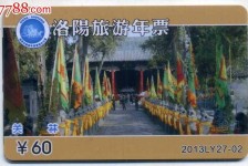 贵港旅游热线(杭州旅游热线)